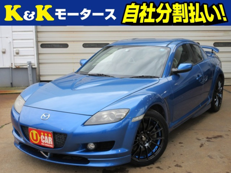 MAZDA　RX-8