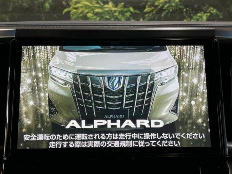 ALPHARD-4