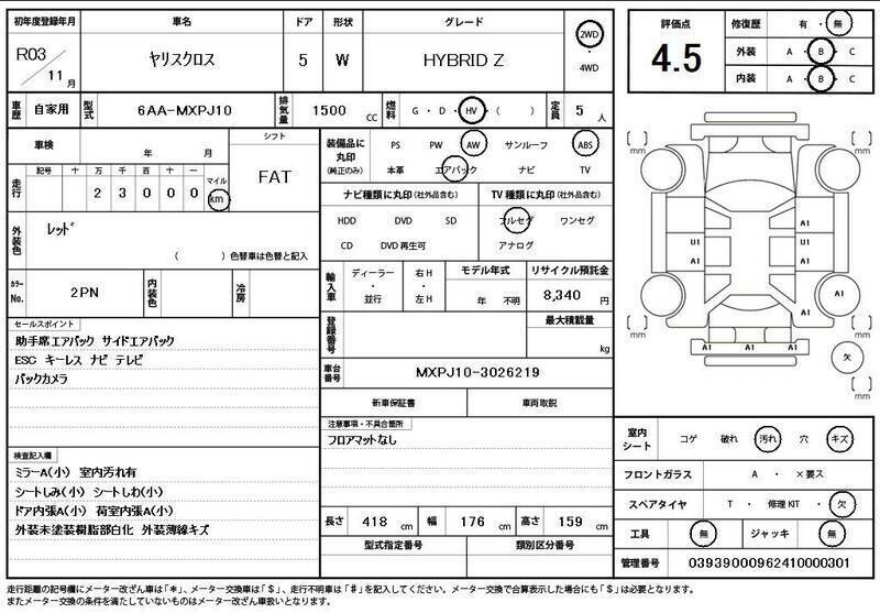 YARIS CROSS-10