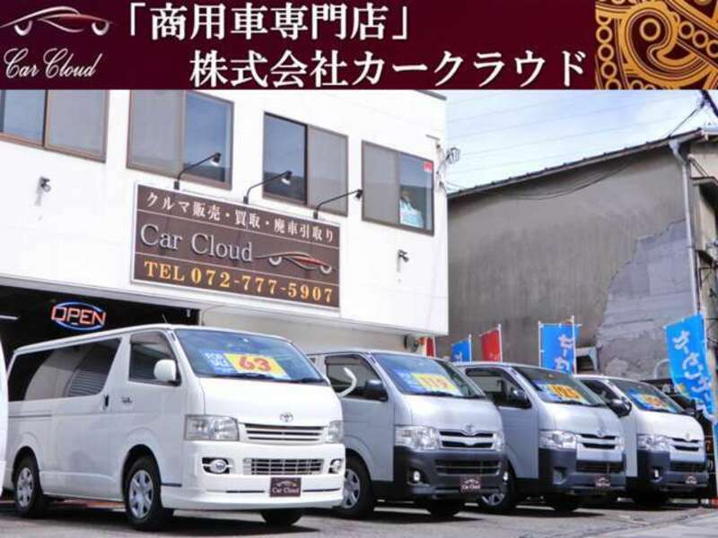 HIACE VAN-1