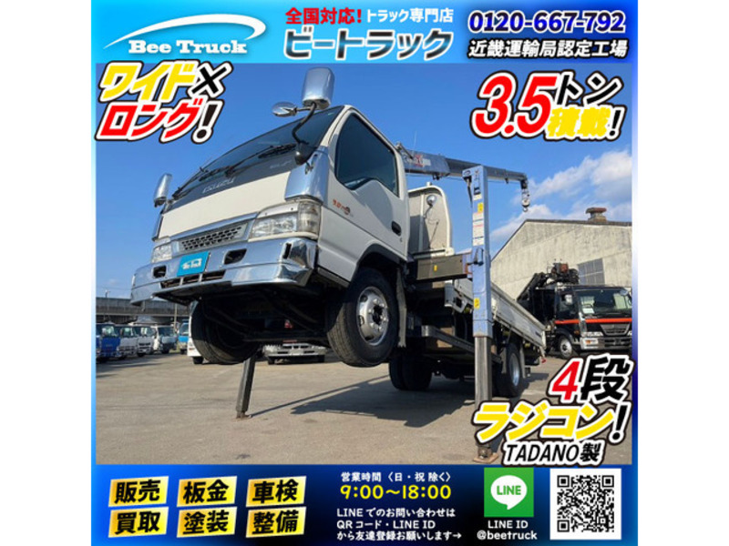 ISUZU　ELF