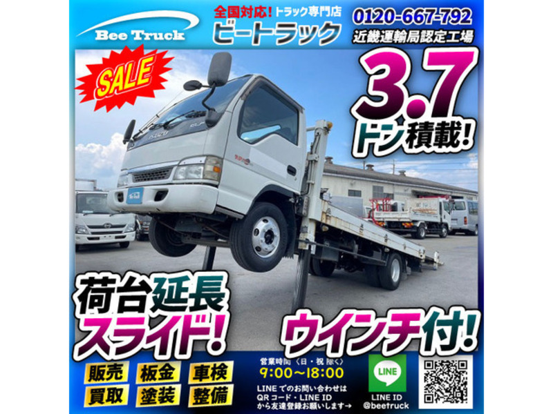 ISUZU　ELF