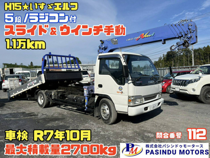 ISUZU　ELF