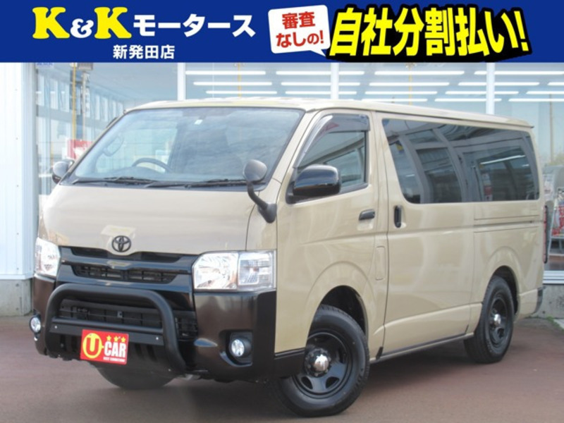 HIACE VAN