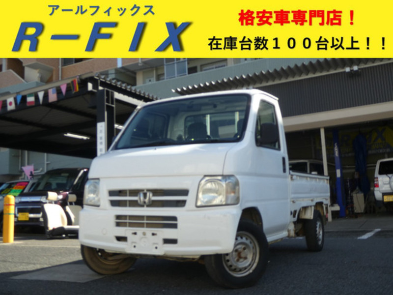 HONDA　ACTY TRUCK