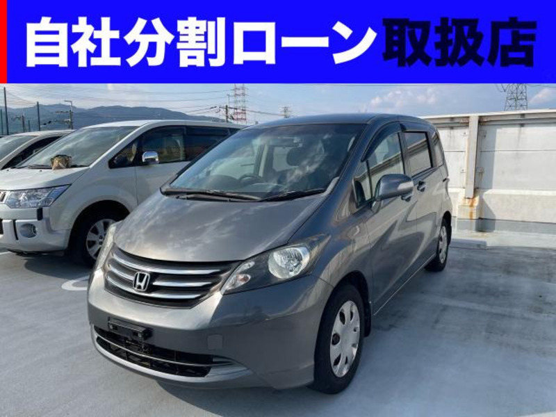 HONDA　FREED