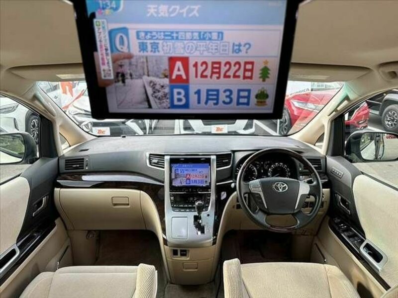 ALPHARD-1