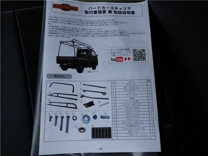 HIJET TRUCK-33