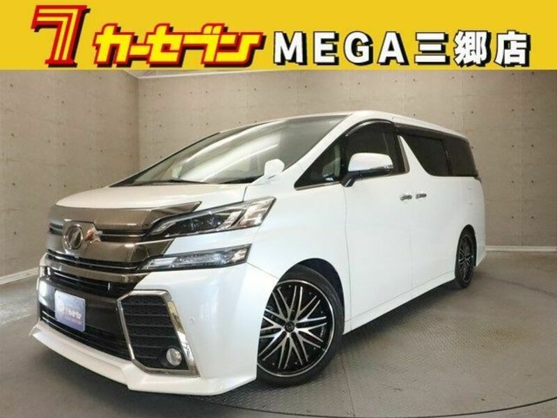 VELLFIRE