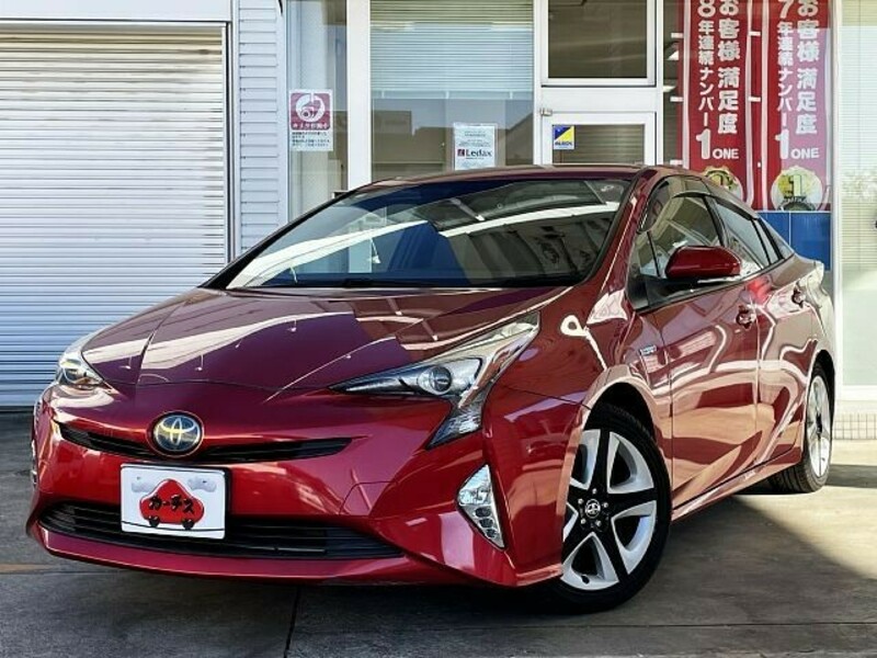 PRIUS