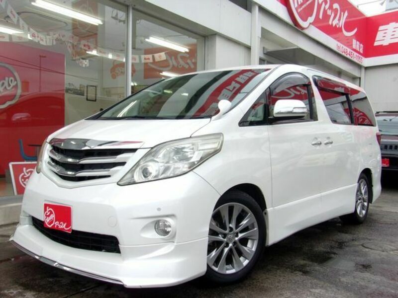 ALPHARD