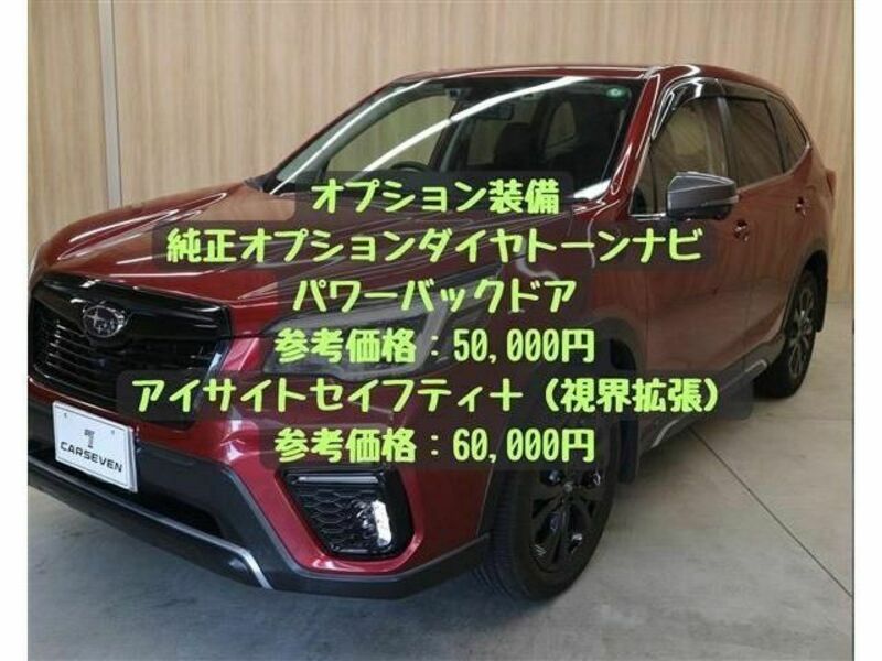 FORESTER-3