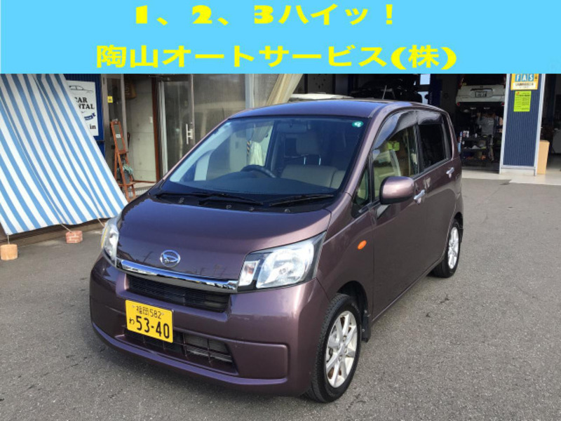 DAIHATSU　MOVE