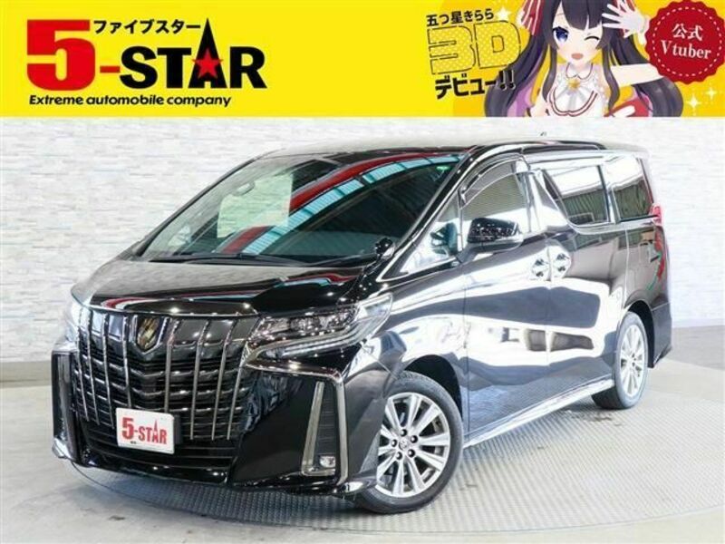 ALPHARD