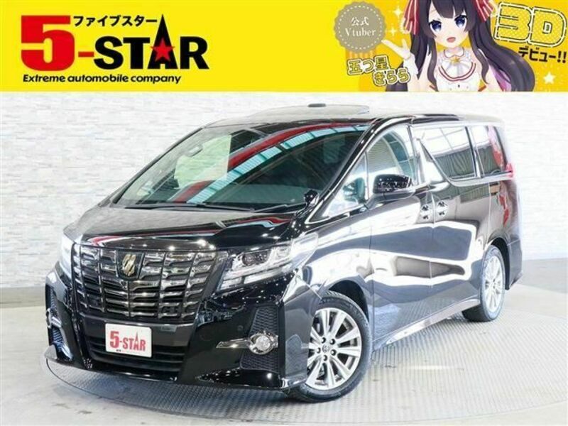 ALPHARD