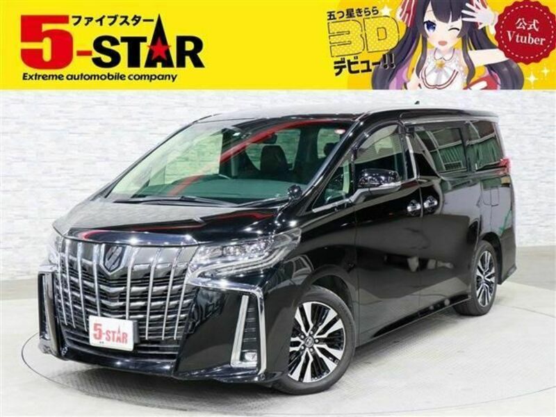 ALPHARD