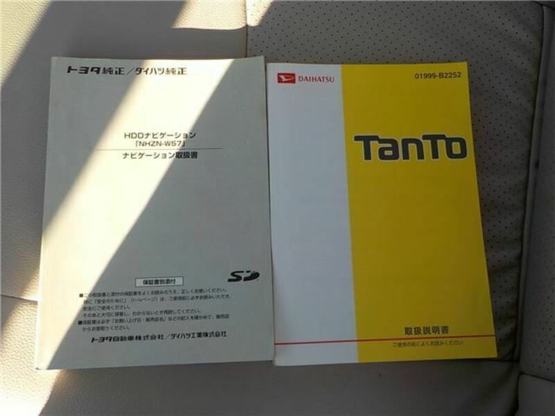 TANTO-26