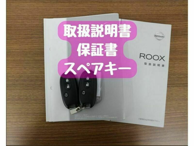 ROOX-23