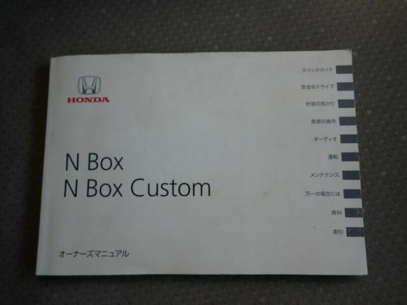 N BOX-22