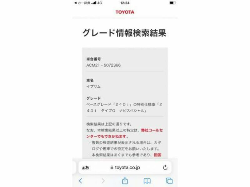 IPSUM-18