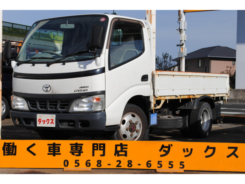 TOYOTA　DYNA