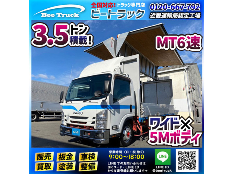 ISUZU ELF