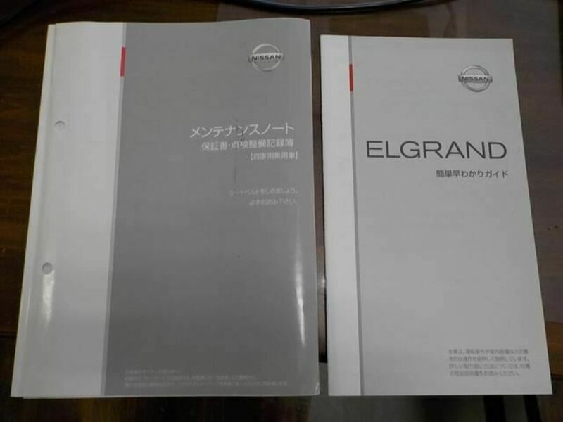 ELGRAND-30