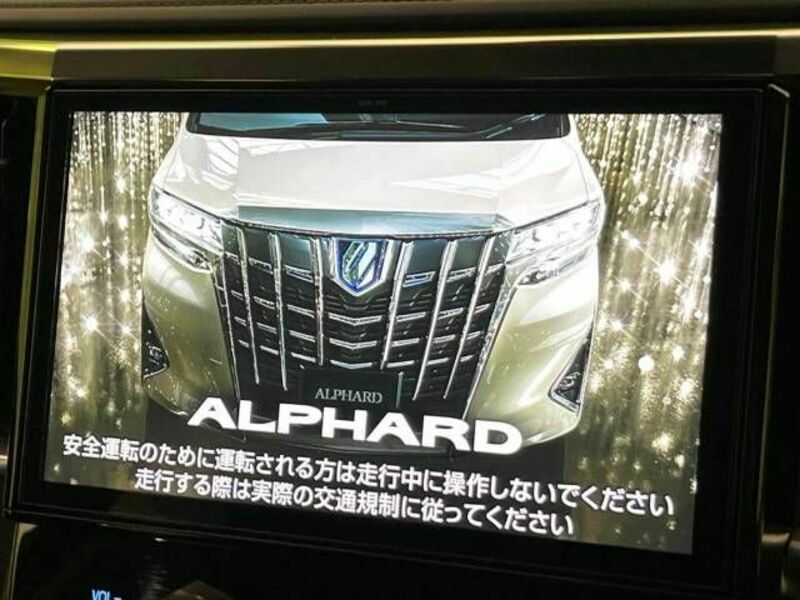 ALPHARD-2