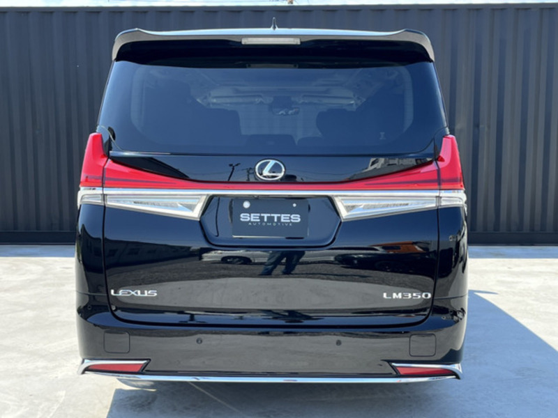 ALPHARD-7