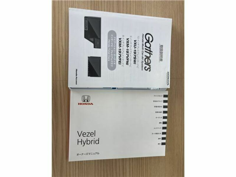 VEZEL-38