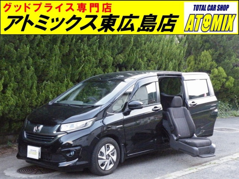 HONDA　FREED