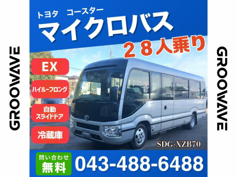 TOYOTA COASTER