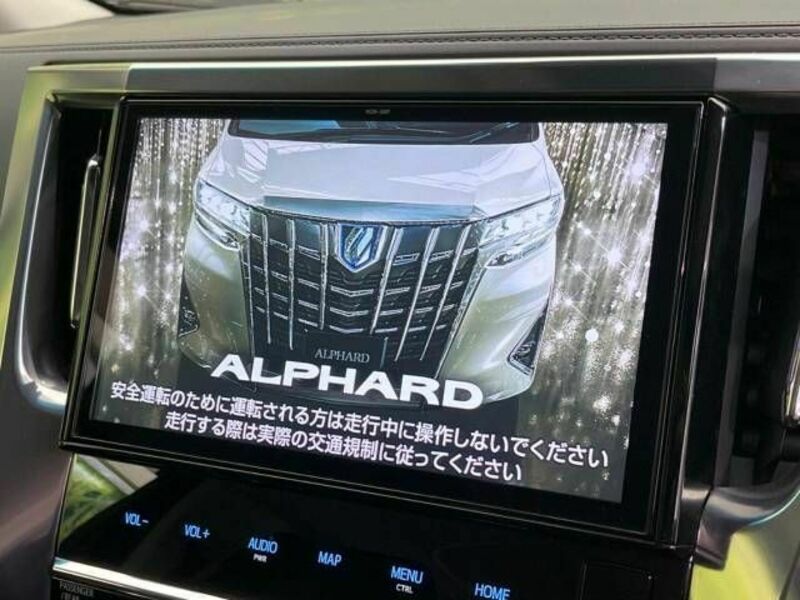 ALPHARD-3