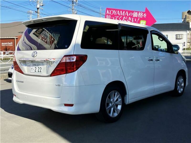 ALPHARD-7