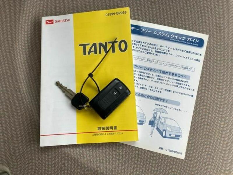 TANTO-41