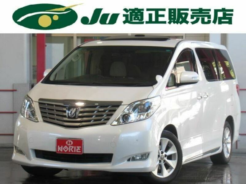 ALPHARD-0