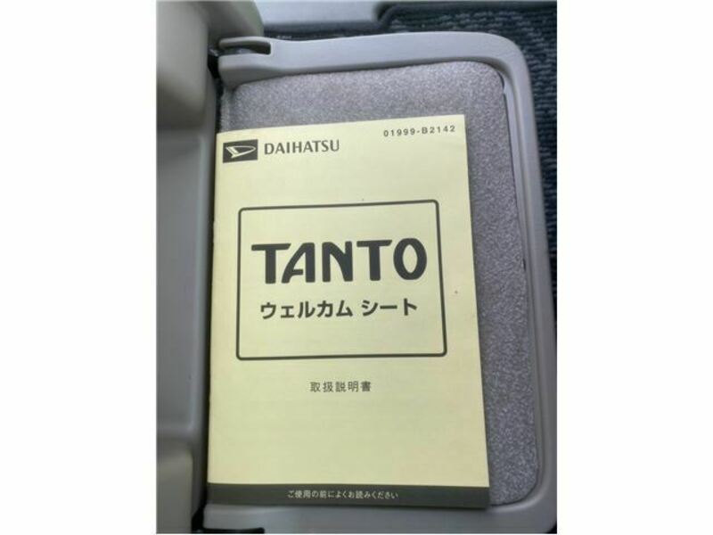 TANTO