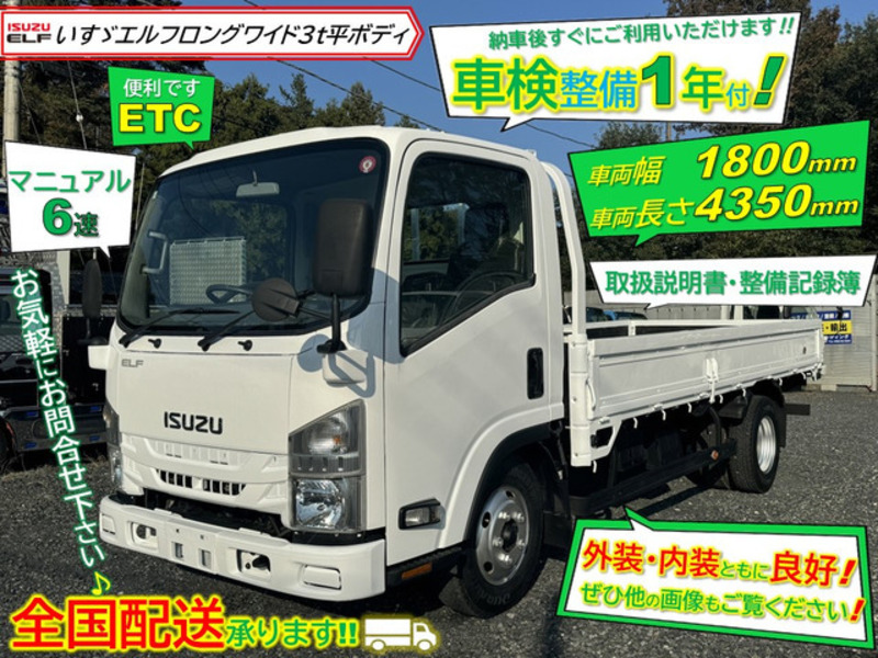 ISUZU ELF