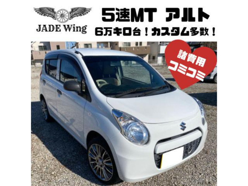 SUZUKI ALTO