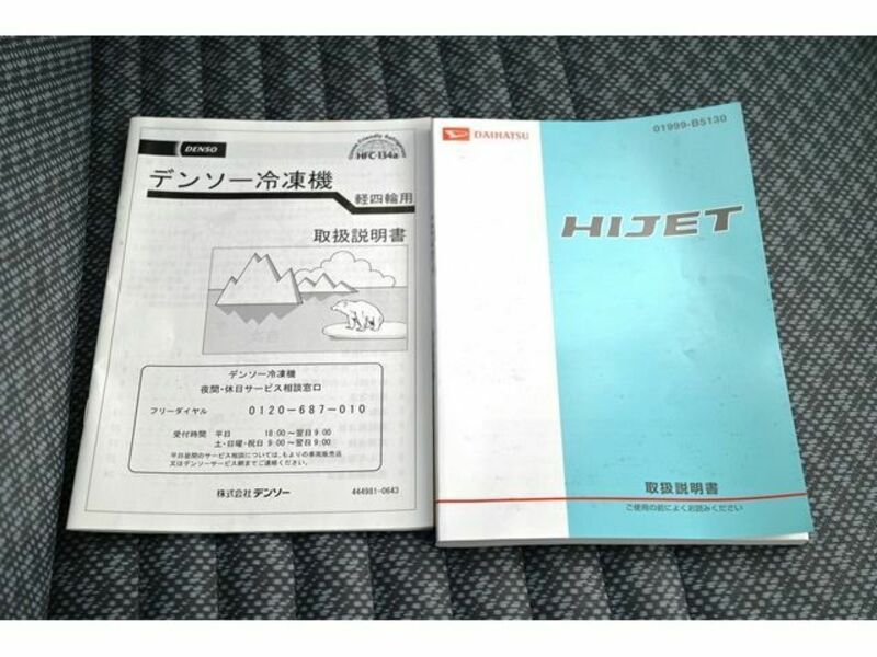 HIJET TRUCK