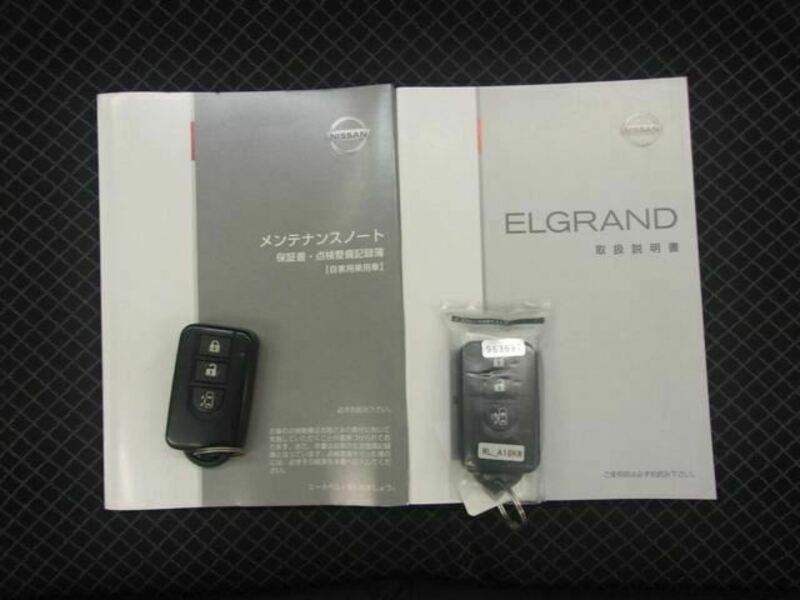 ELGRAND