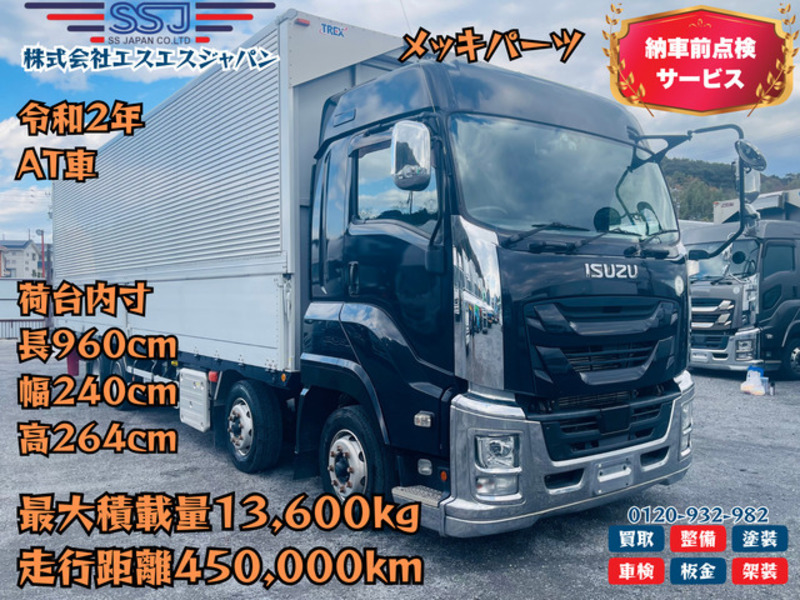 ISUZU GIGA