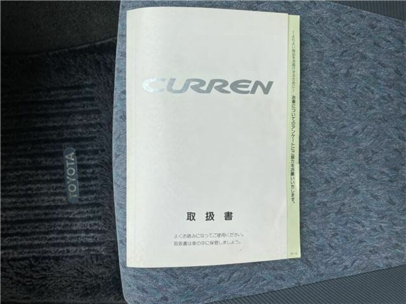 CURREN