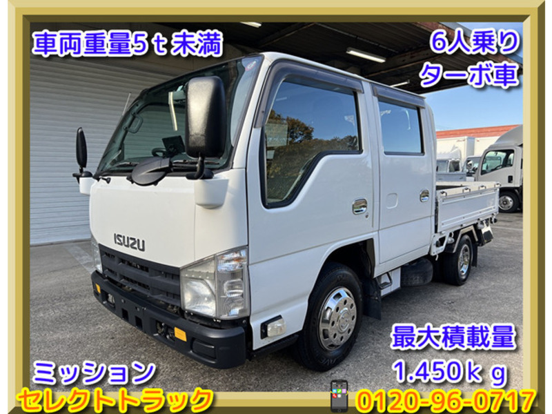 ISUZU ELF