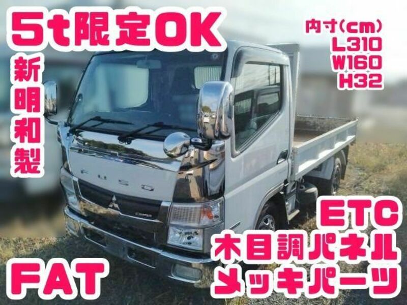 MITSUBISHI CANTER