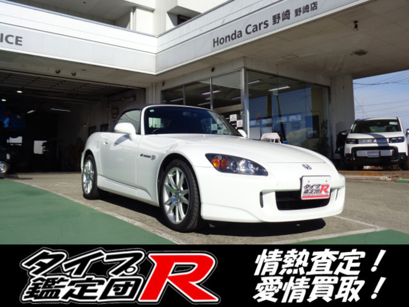 HONDA S2000