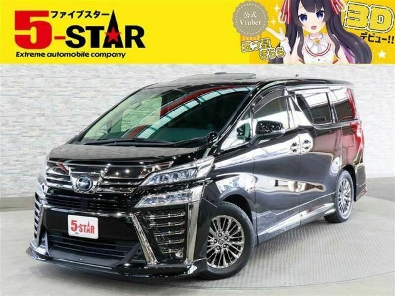 TOYOTA VELLFIRE