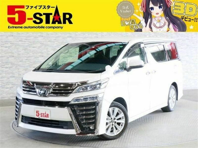 TOYOTA VELLFIRE