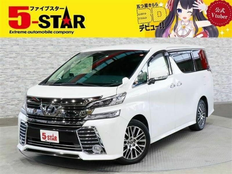 TOYOTA VELLFIRE