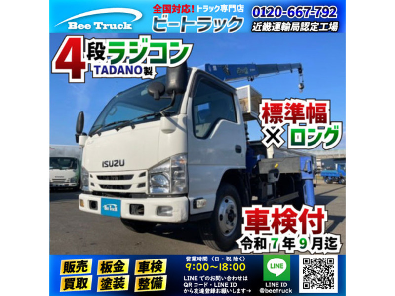 ISUZU ELF